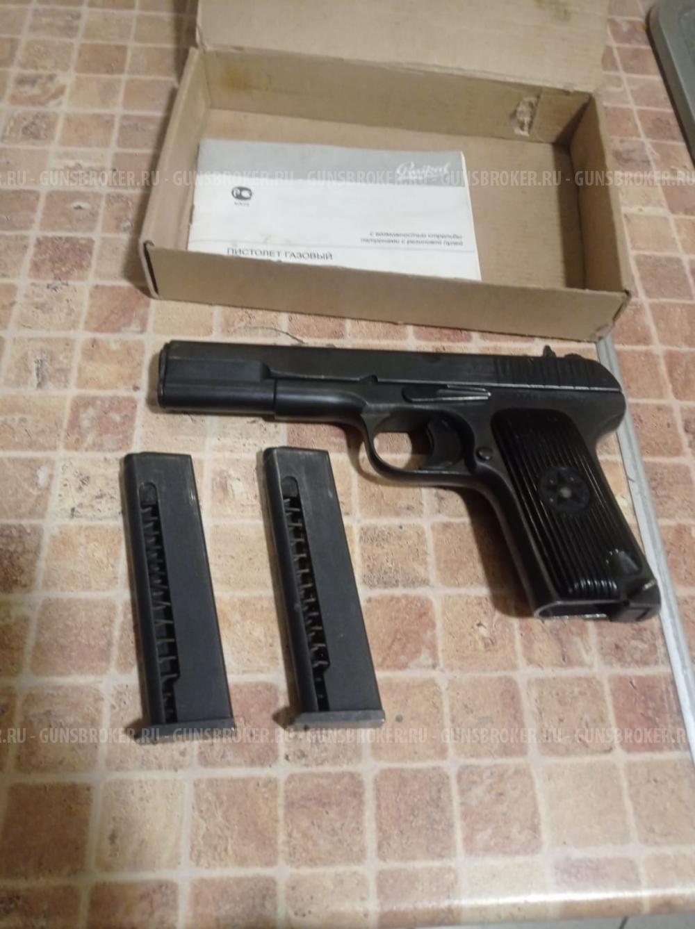 Пистолет Газовый МР-81