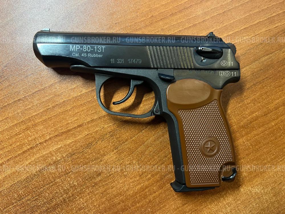 Пистолет газовый серия МР-80-13Т
