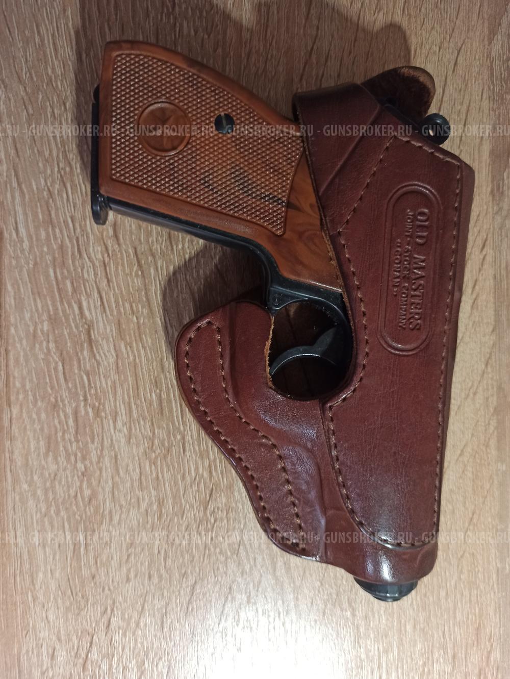 Пистолет газовый UMAREX