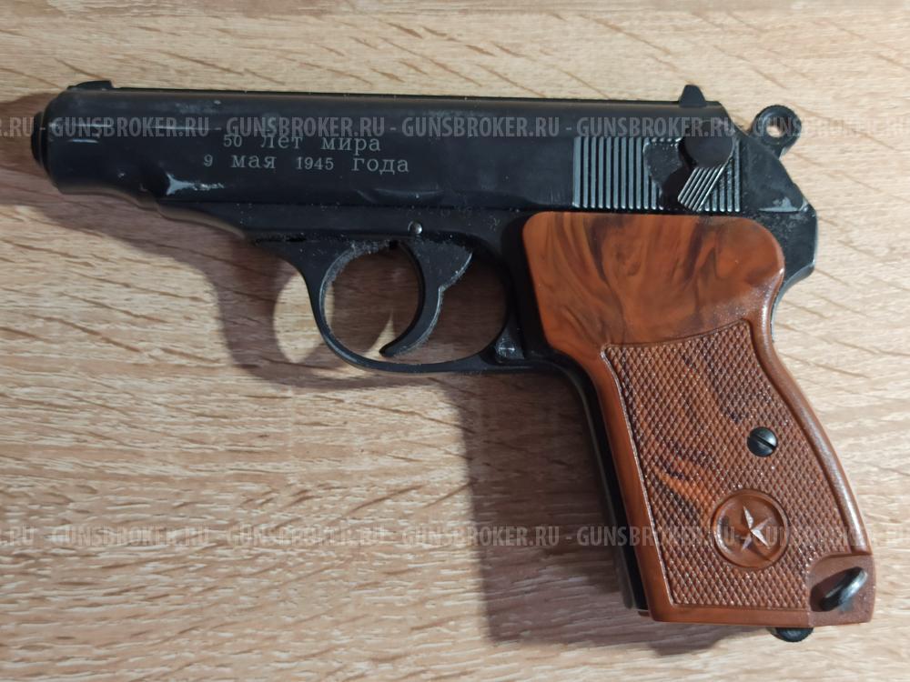 Пистолет газовый UMAREX