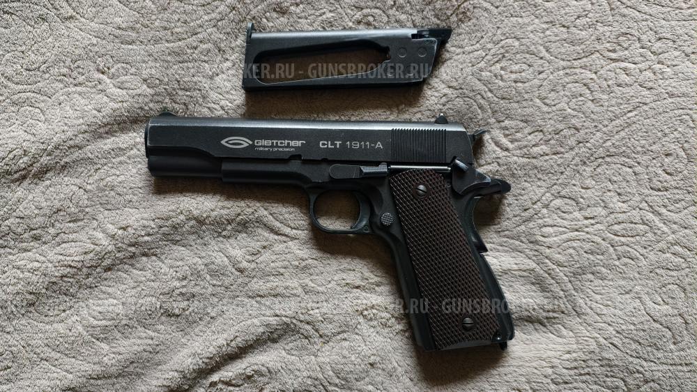 Пистолет Gletcher Colt 1911