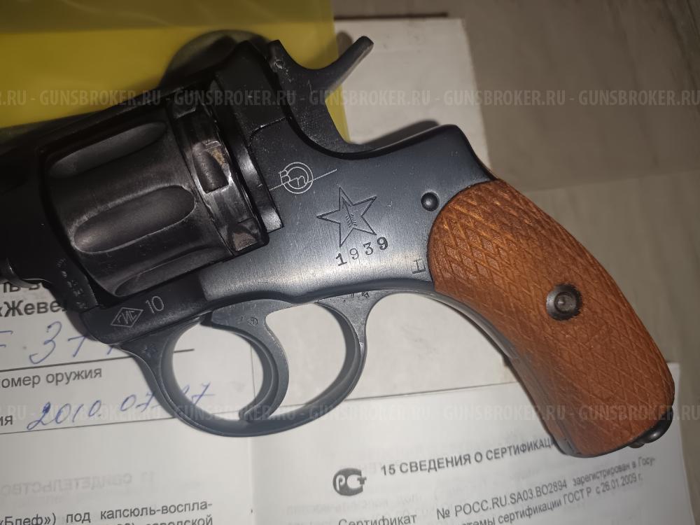 Блеф Наган-С сигнальный револьвер 1937 1939 1945 годов выпуска МР-313 МР313 313