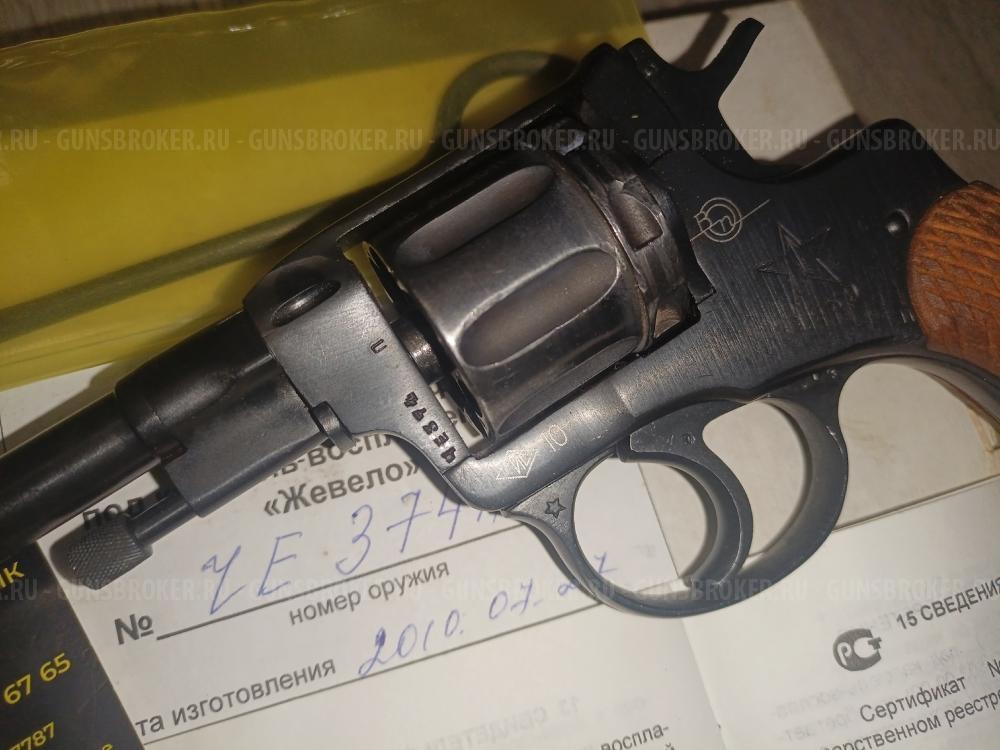 Блеф Наган-С сигнальный револьвер 1937 1939 1945 годов выпуска МР-313 МР313 313