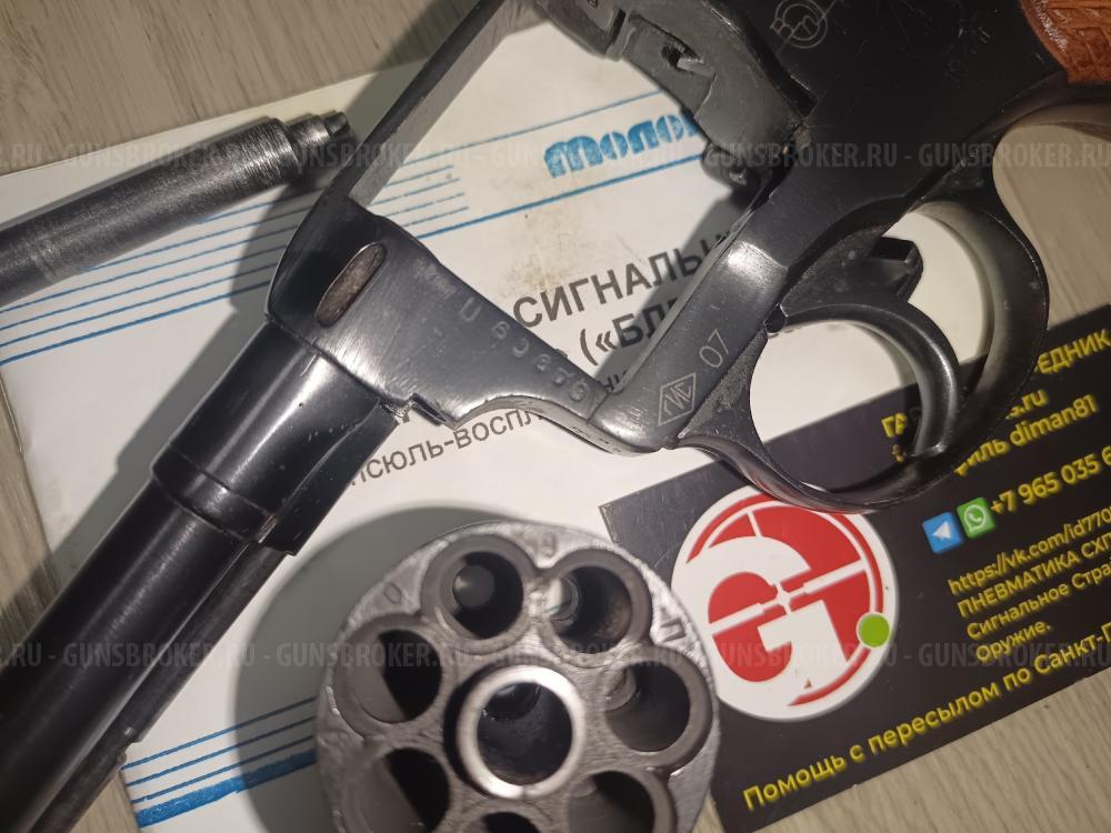 Блеф Наган-С сигнальный револьвер 1939 и 1944 годов выпуска МР-313 МР313 313 1945 года.