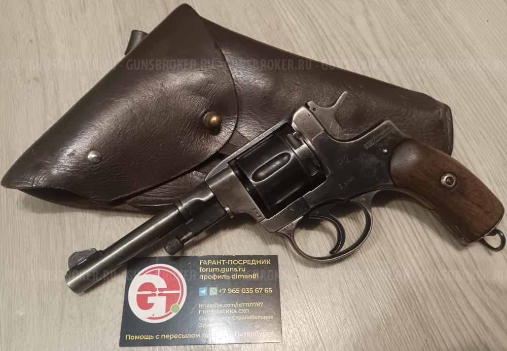 Сигнальные Р-2 Блеф Наган-С МР-313 1918 Царский 1927 1937 1944 года.