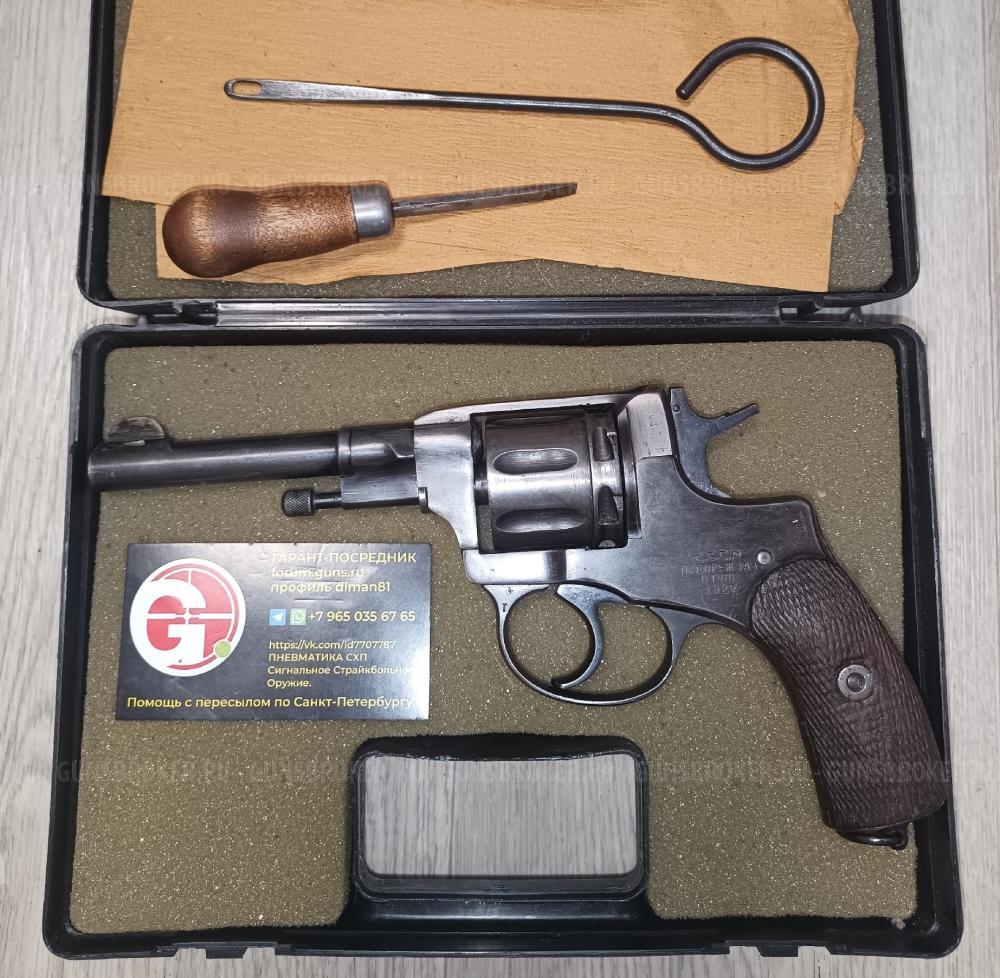 Сигнальные Р-2 Блеф Наган-С МР-313 1918 Царский 1927 1937 1944 года.