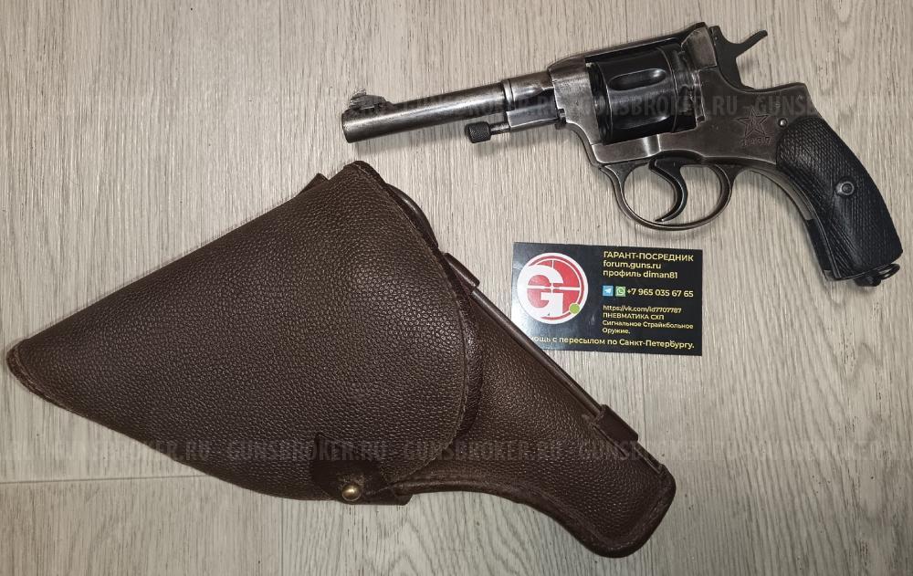 Сигнальные Р-2 Блеф Наган-С МР-313 1918 Царский 1927 1937 1944 года.