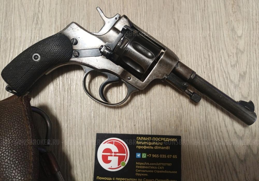 Сигнальные Р-2 Блеф Наган-С МР-313 1918 Царский 1927 1937 1944 года.