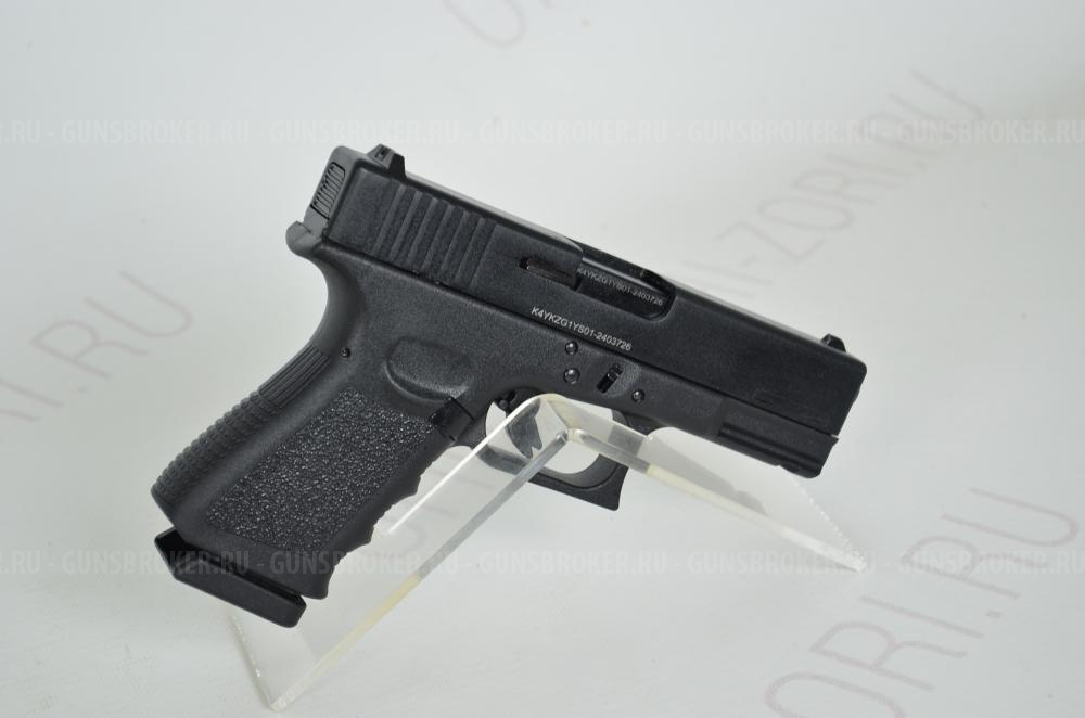 Пистолет Glock-17-S сигнальный черный Blowback 10ТК 10пат. KURS НОВОЕ