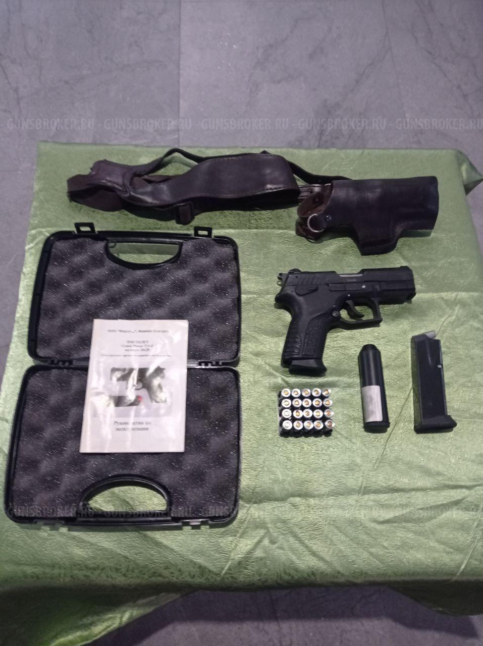 Пистолет Grand Power T 11 - F калибра 10*28