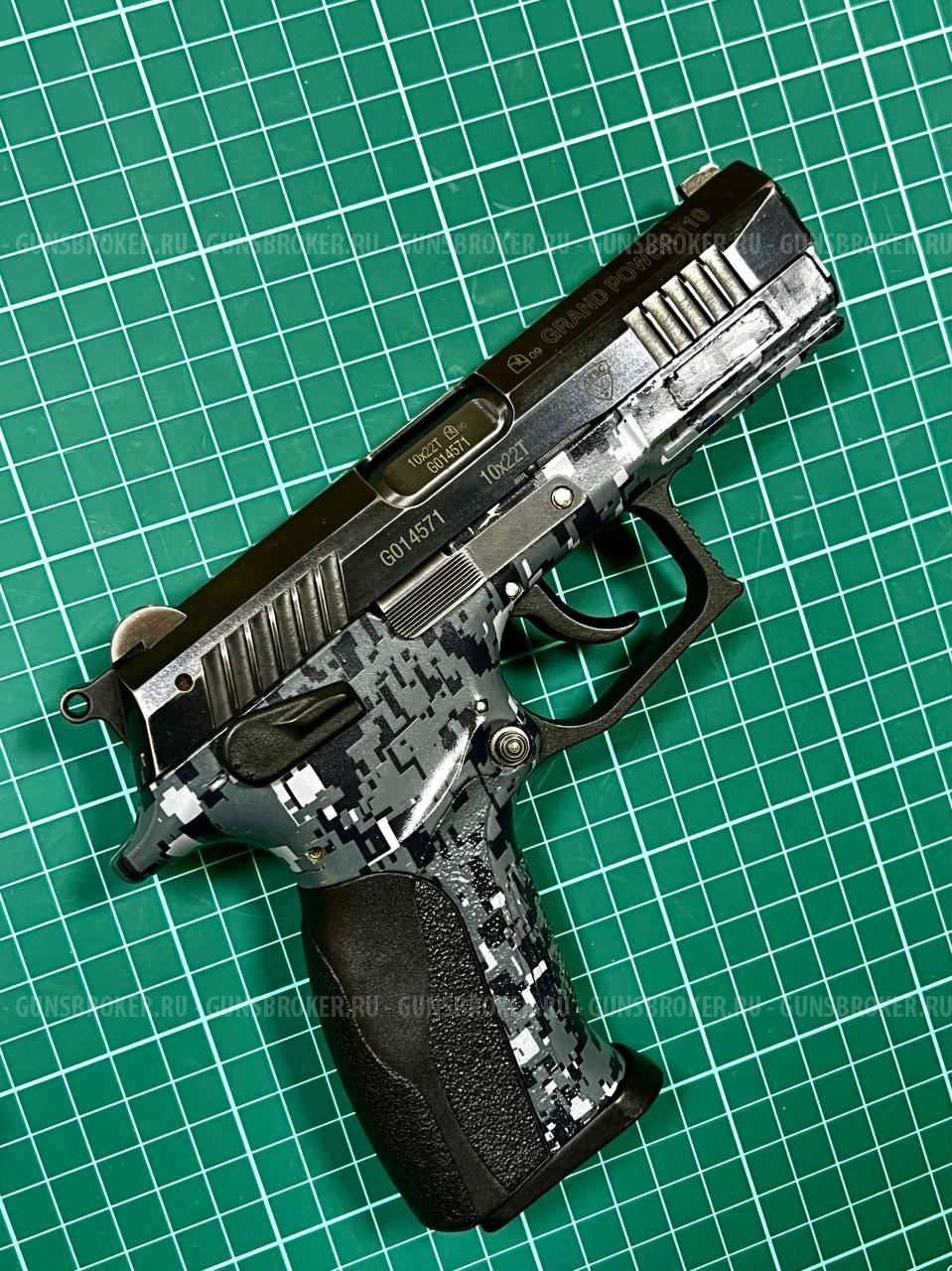 Пистолет Grand Power T10 кал. 10*22Т