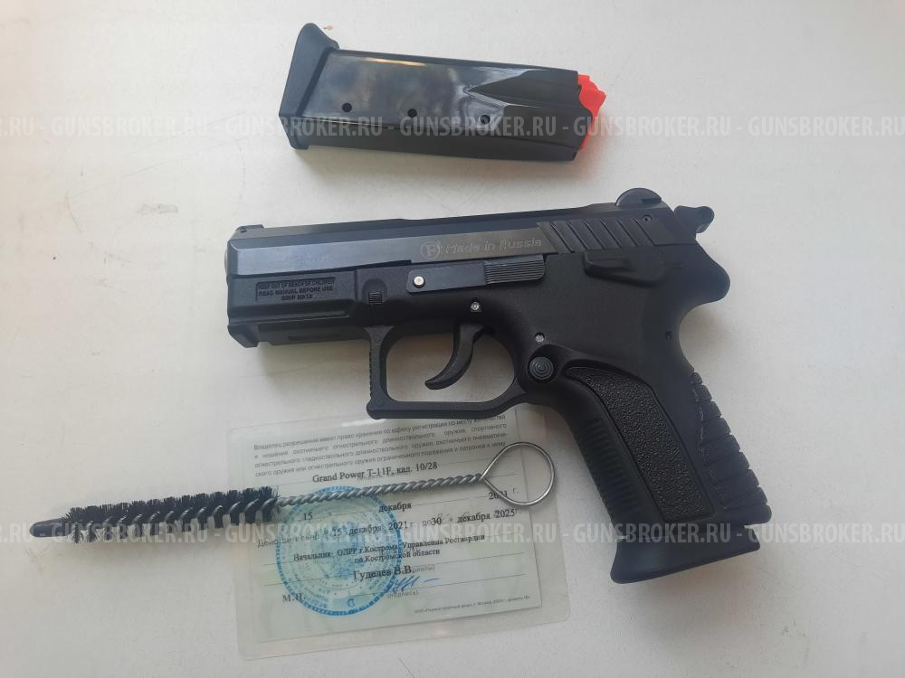 Пистолет Grand Power Т11-F, калибра 10×28. ИДЕАЛЬНОЕ СОСТОЯНИЕ!