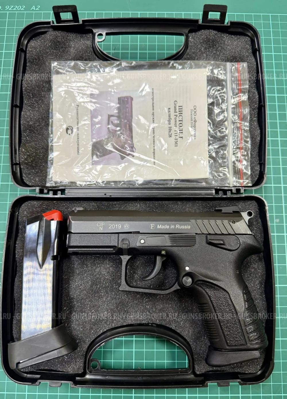 Пистолет Grand Power T11-FM1 калибр 10/28.