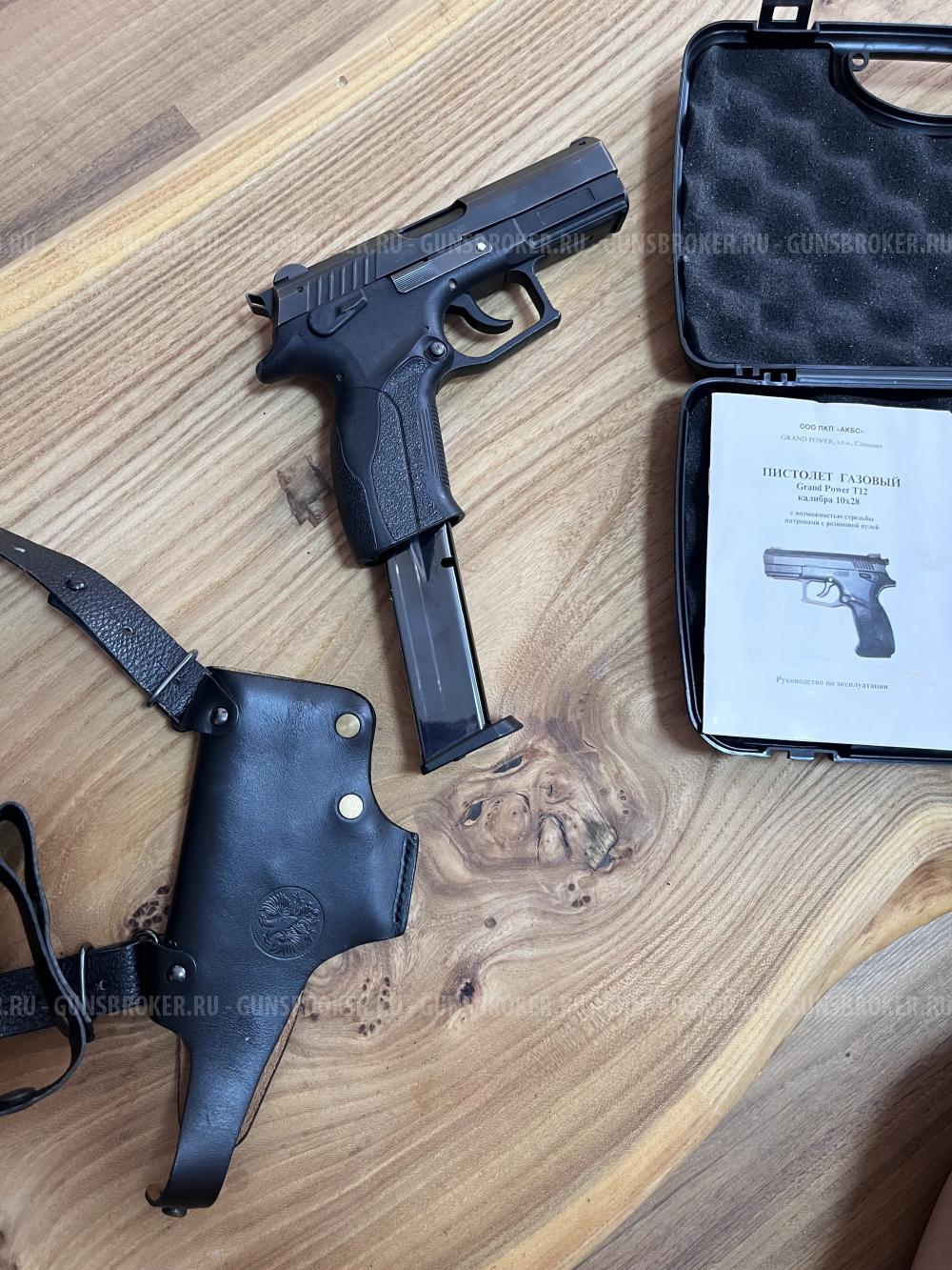 Пистолет Grand Power Т12 10х28