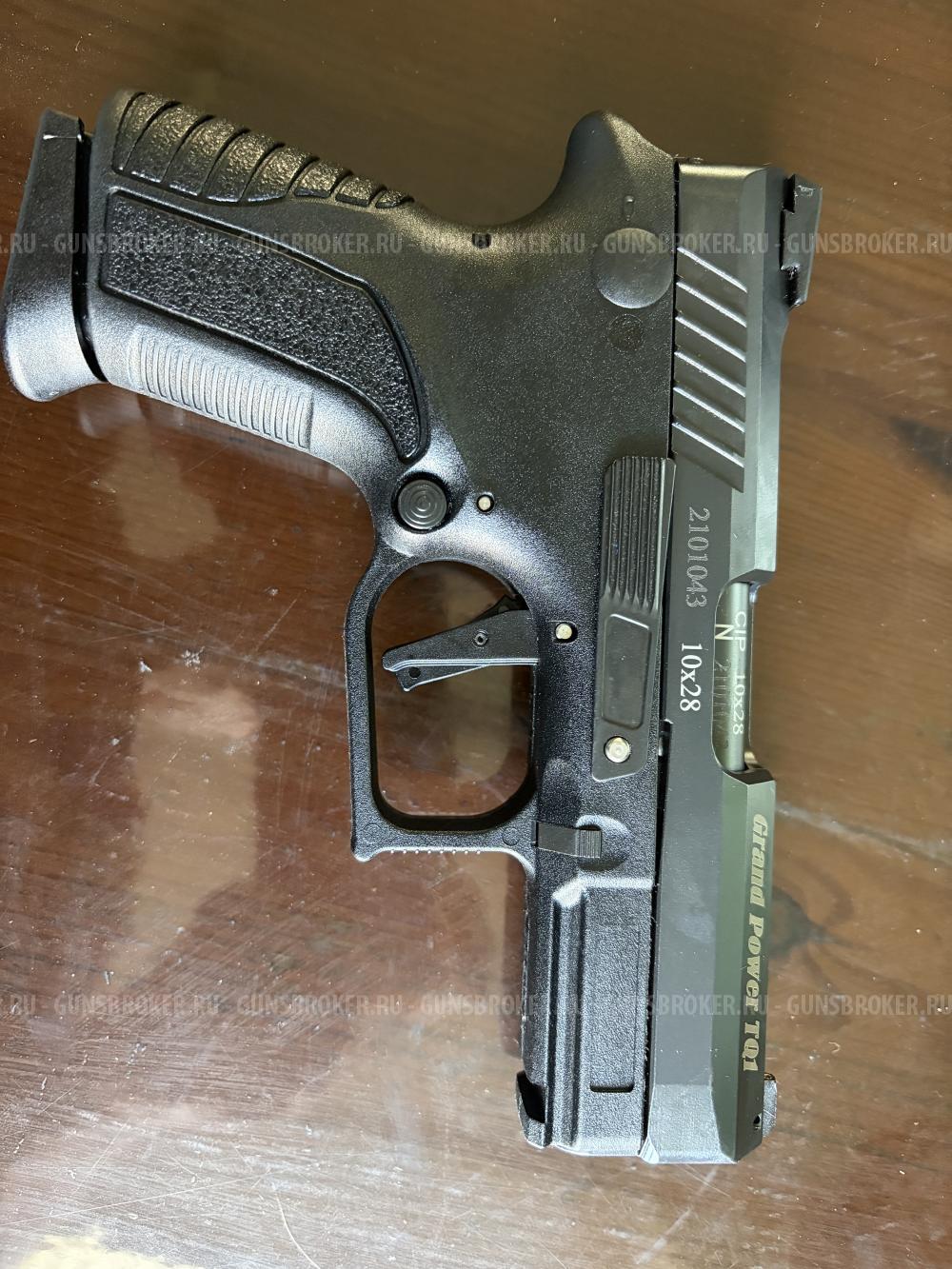 Пистолет Grand Power TQ1 к.1Х28