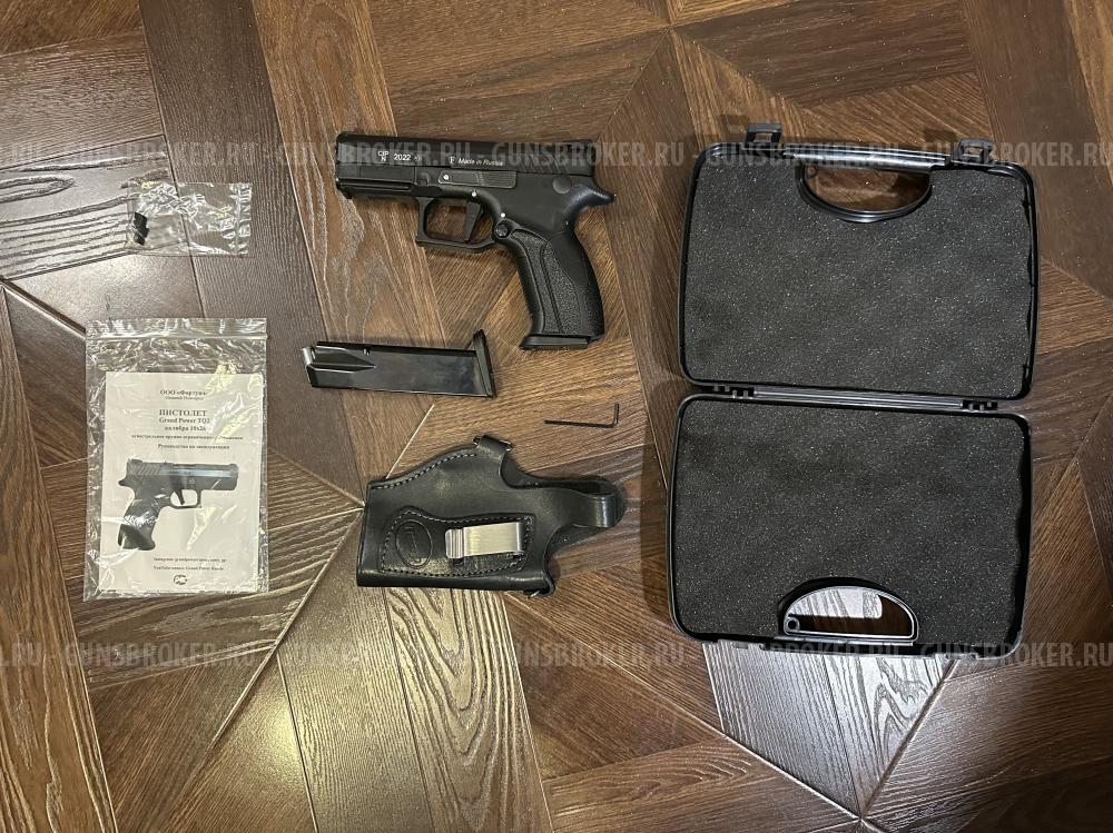 Пистолет Grand Power TQ2 к.10х28 (ОООП)