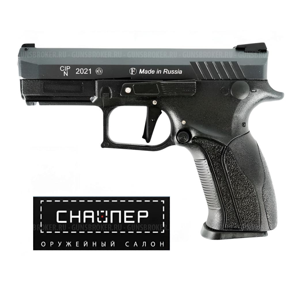Пистолет Grand Power TQ2 к.10х28 (ОООП)