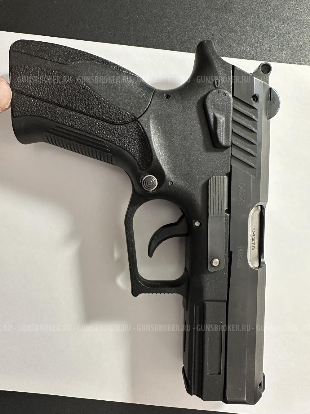 ПИСТОЛЕТ Grand Power 