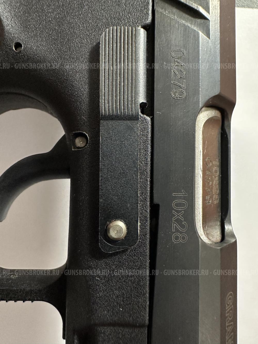 ПИСТОЛЕТ Grand Power 