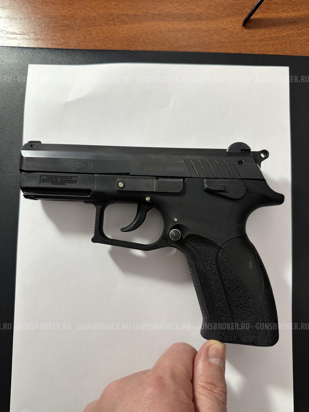 ПИСТОЛЕТ Grand Power 