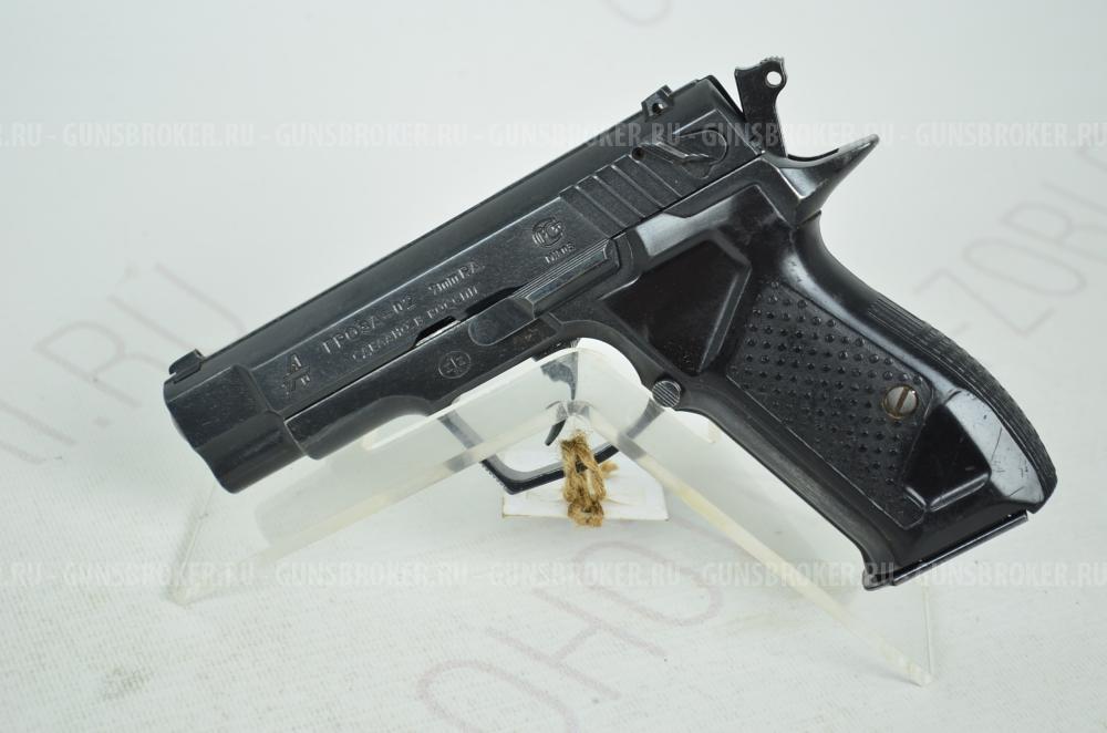 Пистолет Гроза-02 9мм Р.А. ствол V-4.1 Комиссия 89092655