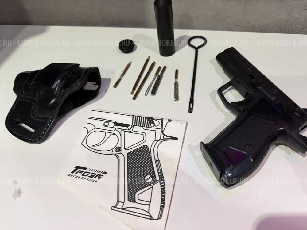 Пистолет Гроза 021