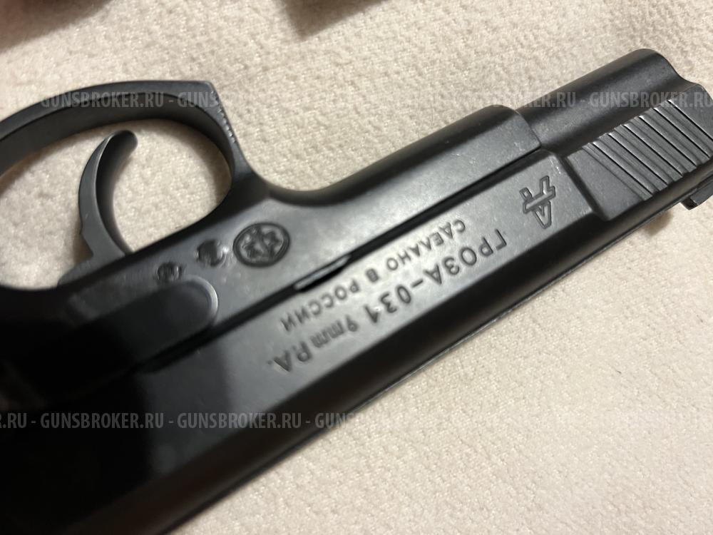 Пистолет ГРОЗА-031