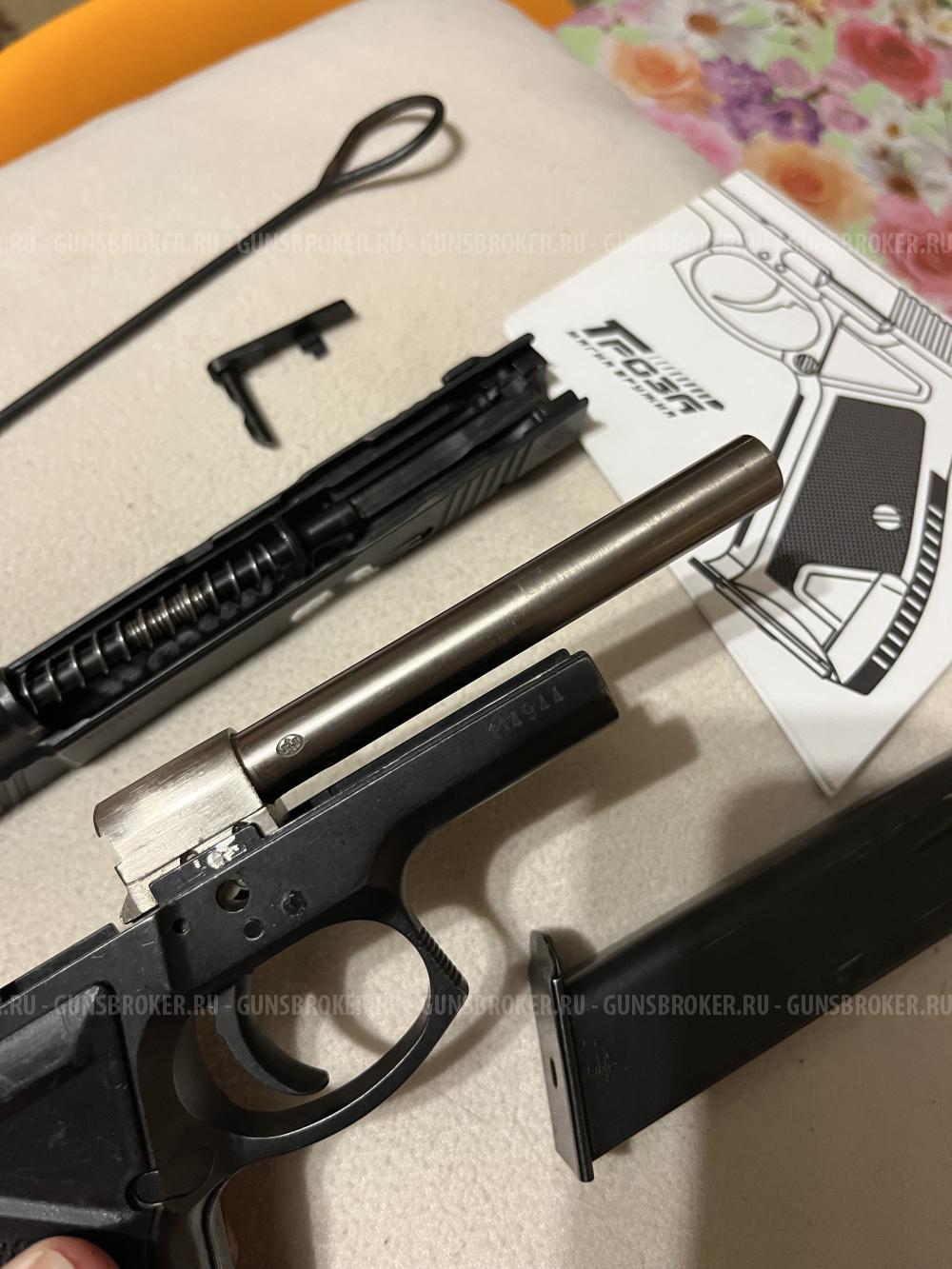 Пистолет ГРОЗА-031