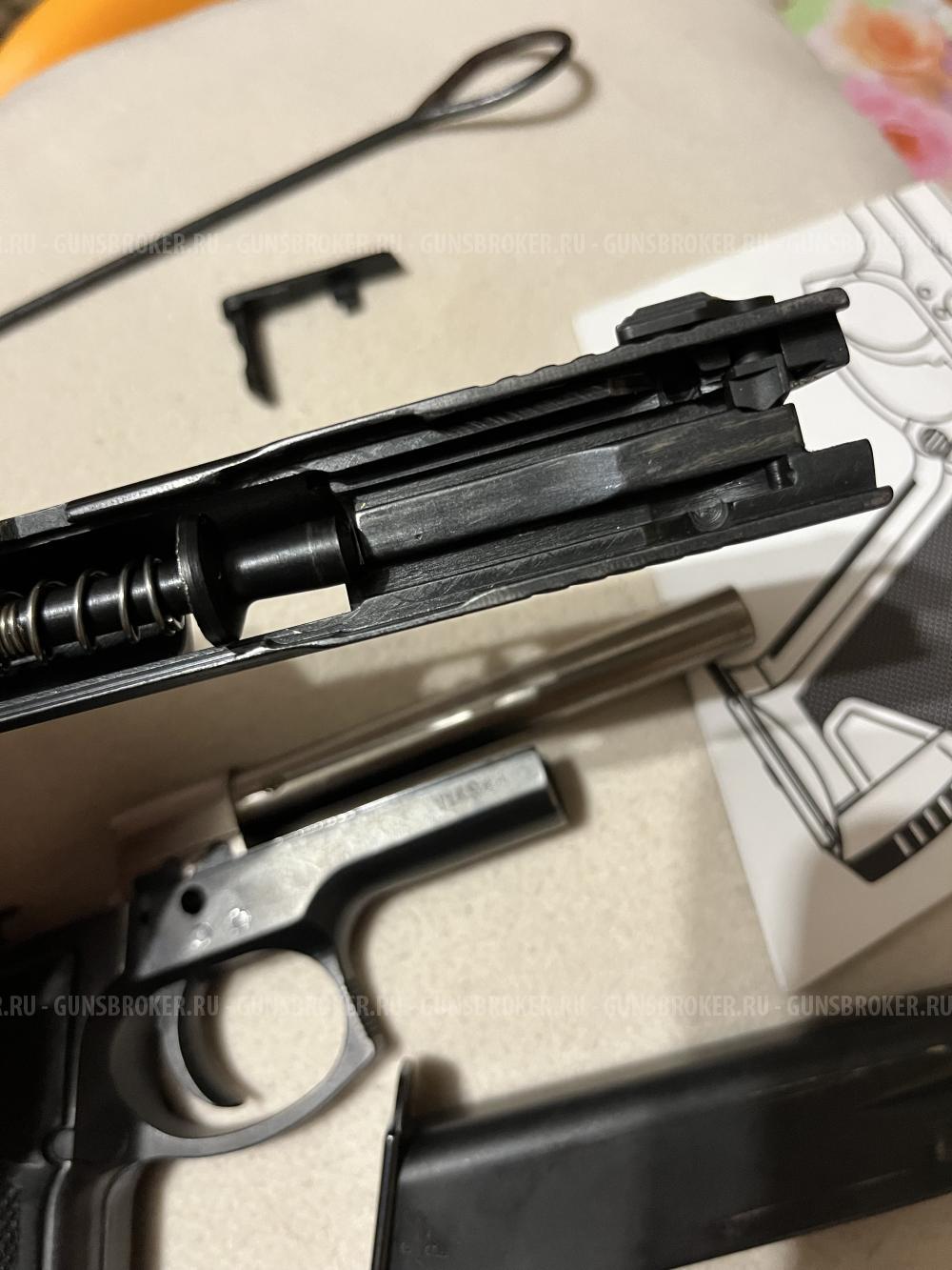 Пистолет ГРОЗА-031