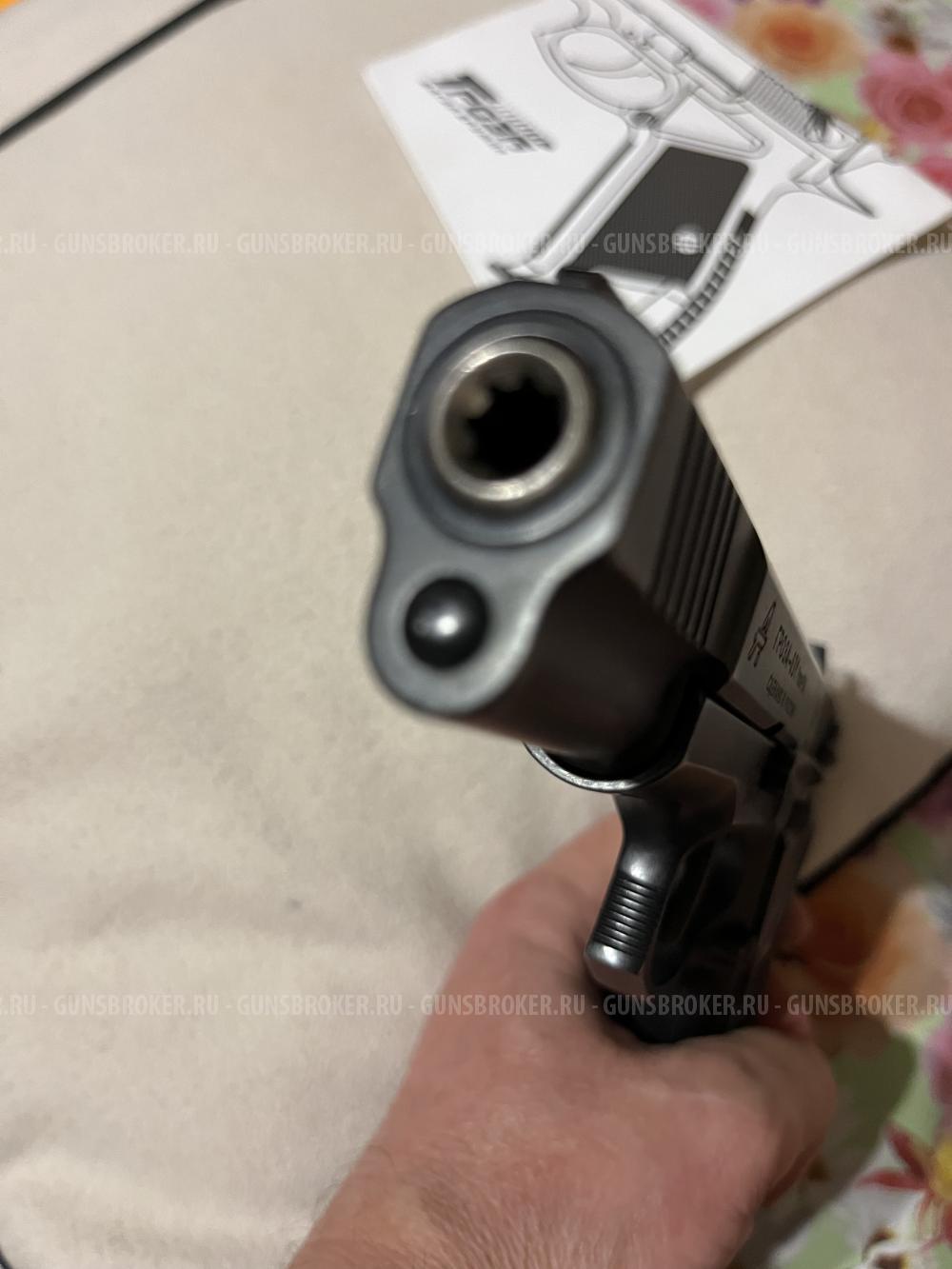 Пистолет ГРОЗА-031