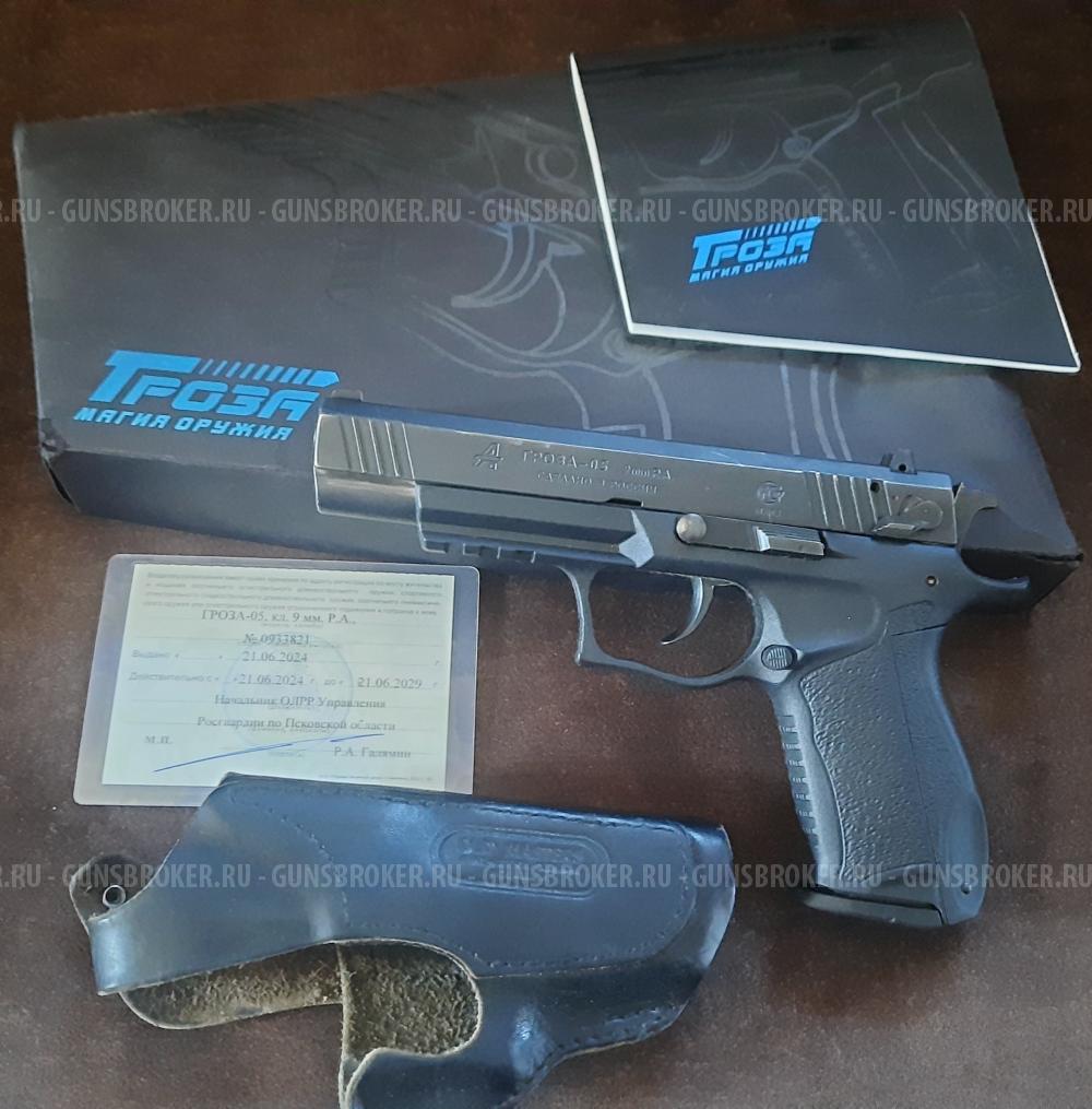 Пистолет Гроза-5