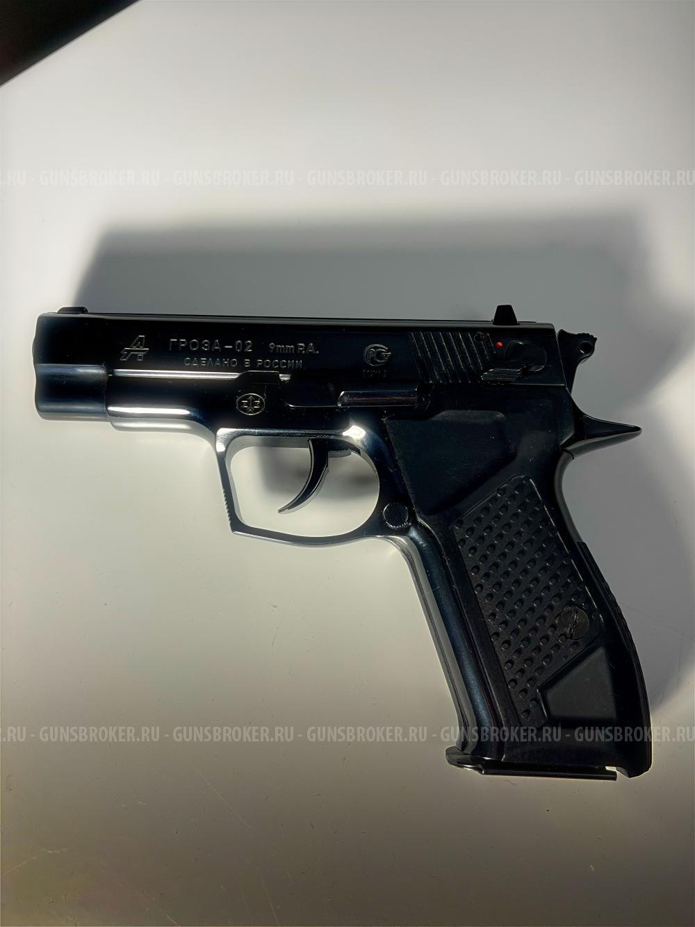 Пистолет "Гроза O2V4"