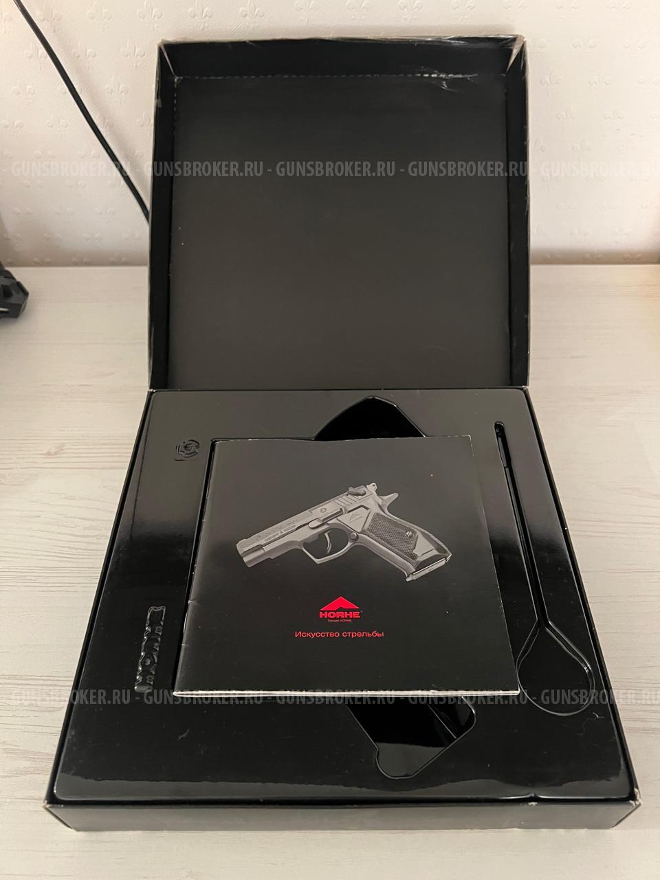 ПИСТОЛЕТ ХОРХЕ, калибр 9 P.A.