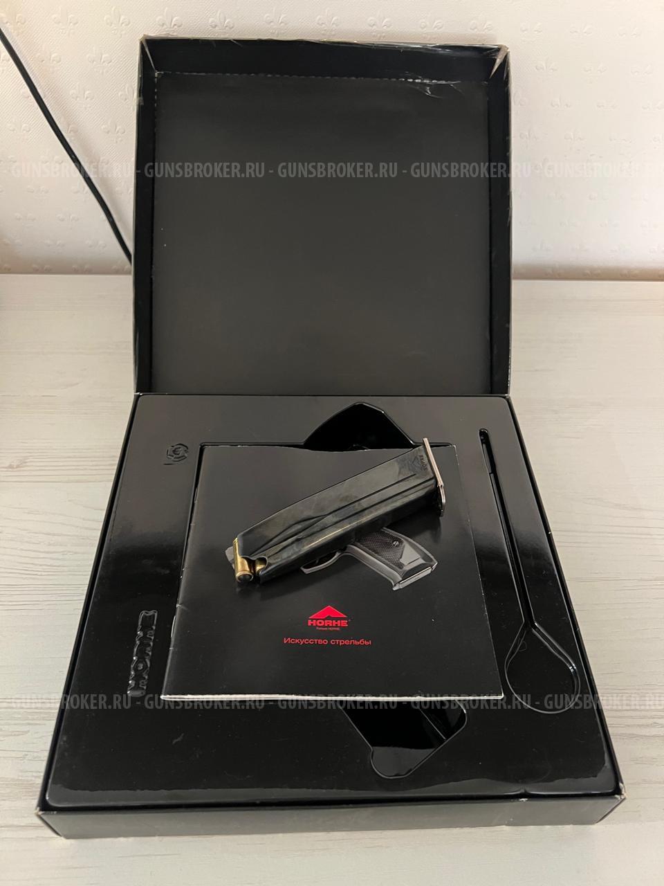 ПИСТОЛЕТ ХОРХЕ, калибр 9 P.A.