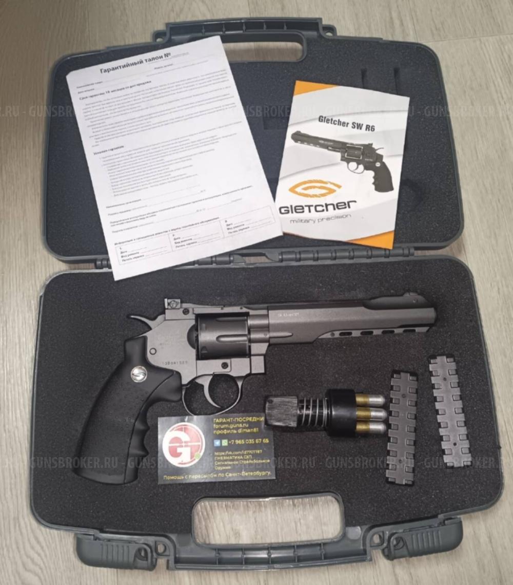 Gletcher SW B8 пулевой SW R4 SW R6 мм дробовик Umarex SG9000 SG 9000 ASG Dan Wesson 2.5