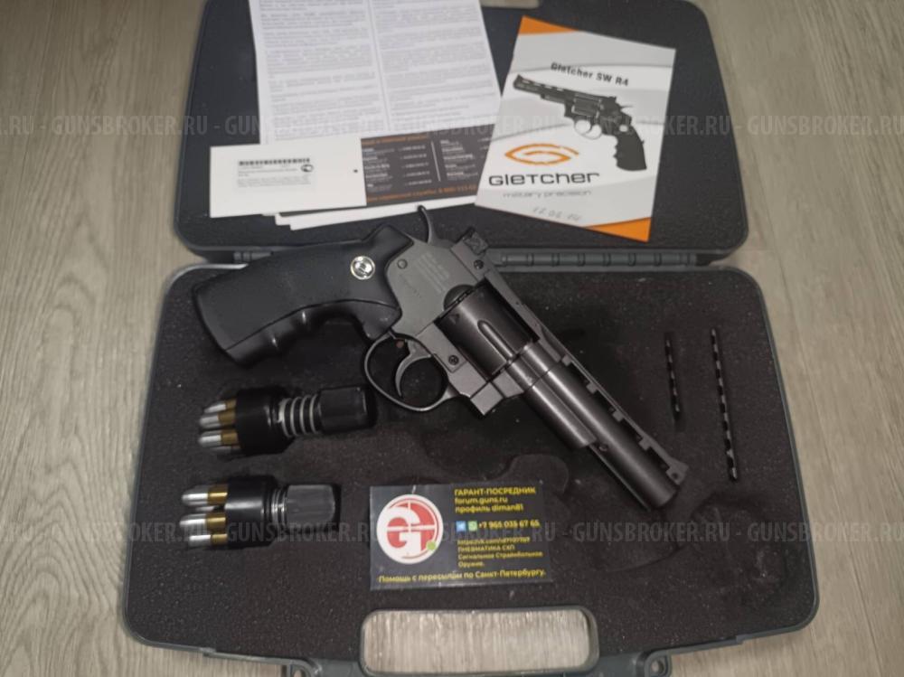 Gletcher SW B8 пулевой SW R4 SW R6 мм дробовик Umarex SG9000 SG 9000 ASG Dan Wesson 2.5