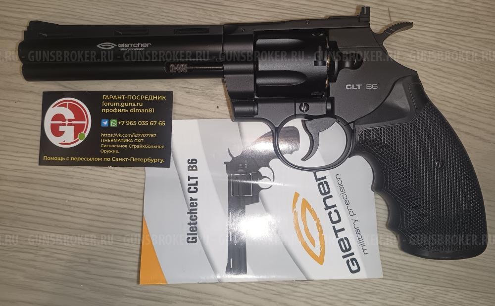 Gletcher SW R6 CLT B6  дробовик Umarex SG9000 SG 9000 