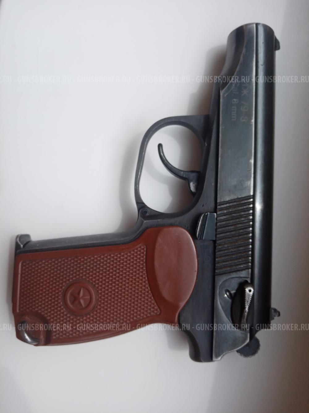 Пистолет иж-79-8 газовый