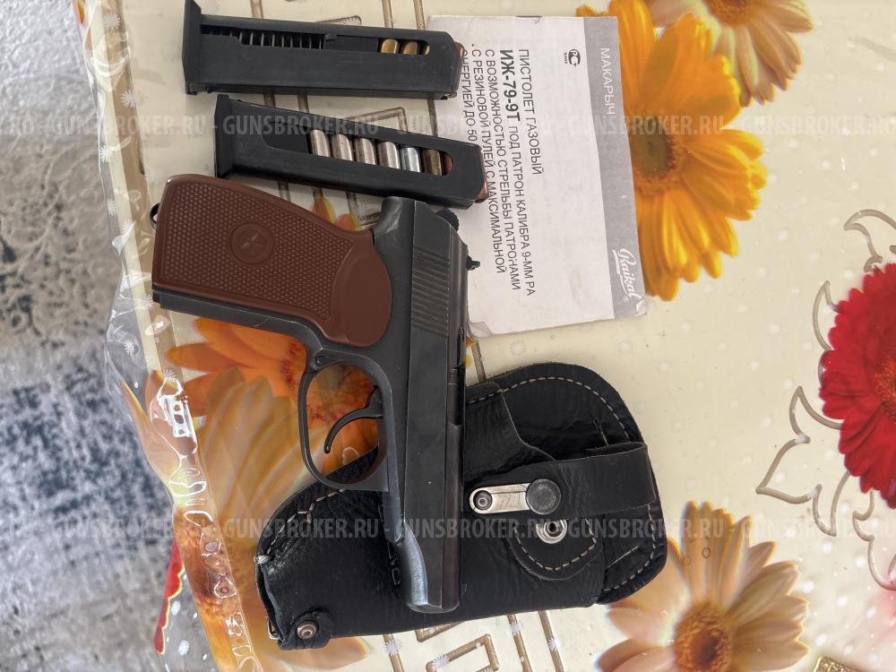  пистолет ИЖ-79-9Т