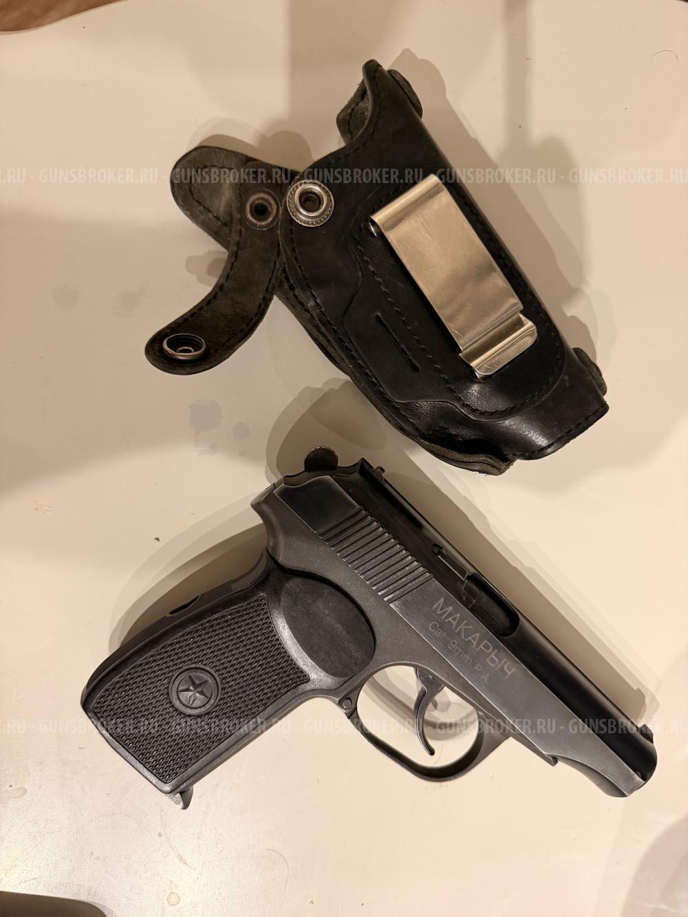Пистолет ИЖ 79-9T