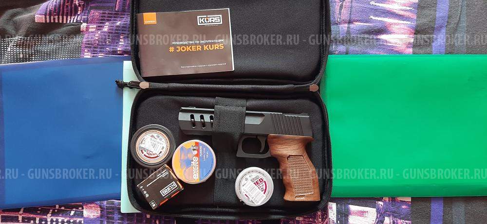 Пистолет Joker (Джокер) KURS КСОИ
