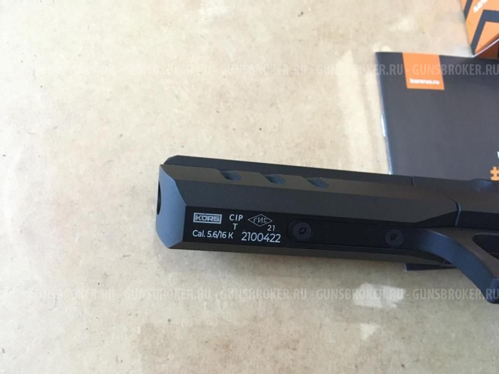 Пистолет Joker KURS (Джокер)