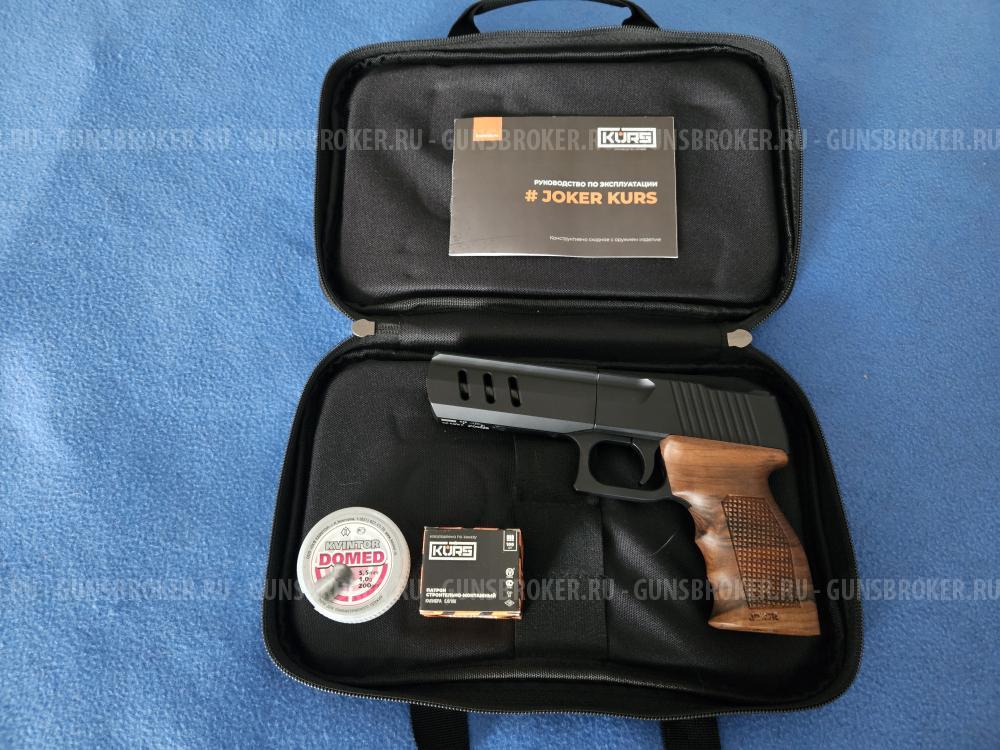 Пистолет Joker Kurs