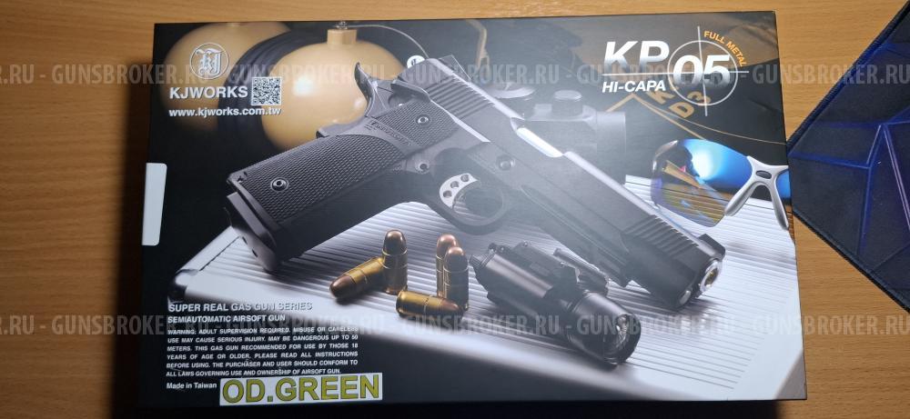 Пистолет KJW Colt M1911 Hi-Capa, greengas (kp-05.gas)