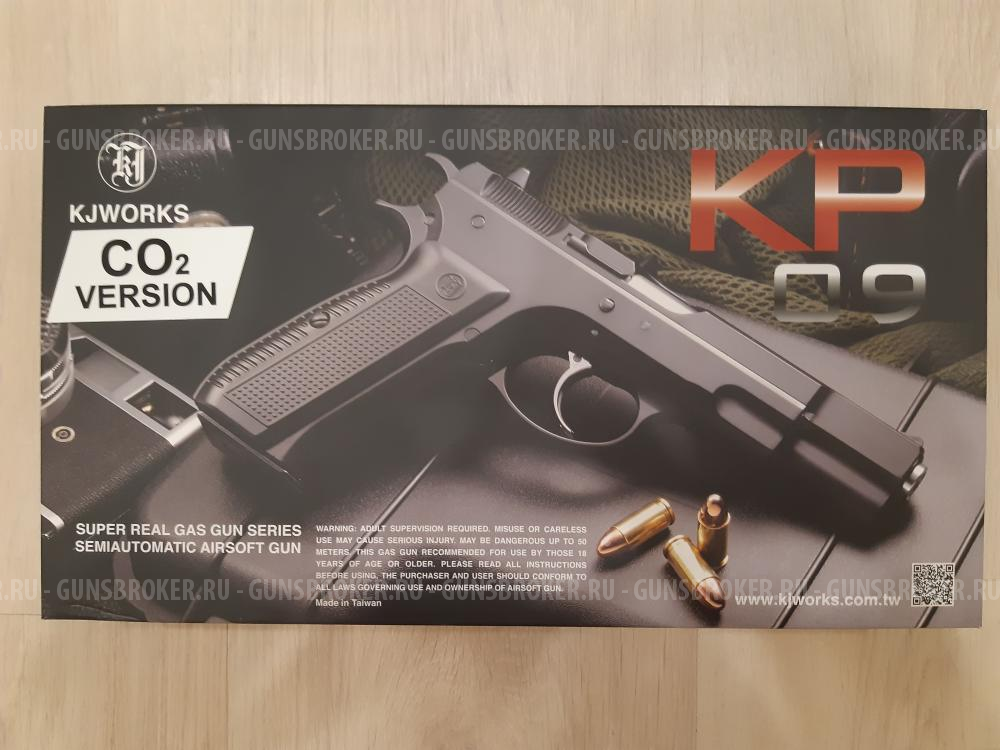 Пистолет KJW CZ-75 CO2 GBB +Кобура в подарок!