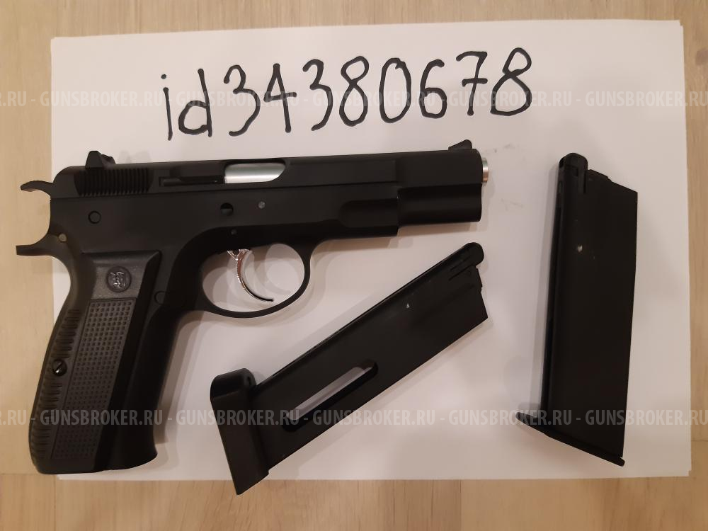 Пистолет KJW CZ-75 CO2 GBB +Кобура в подарок!