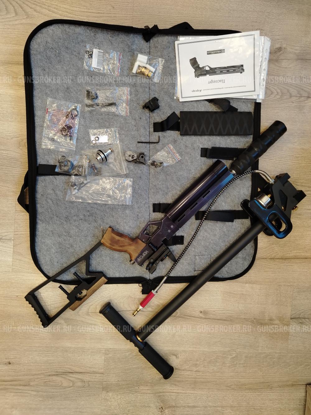 Пистолет корсар 5,5 /240