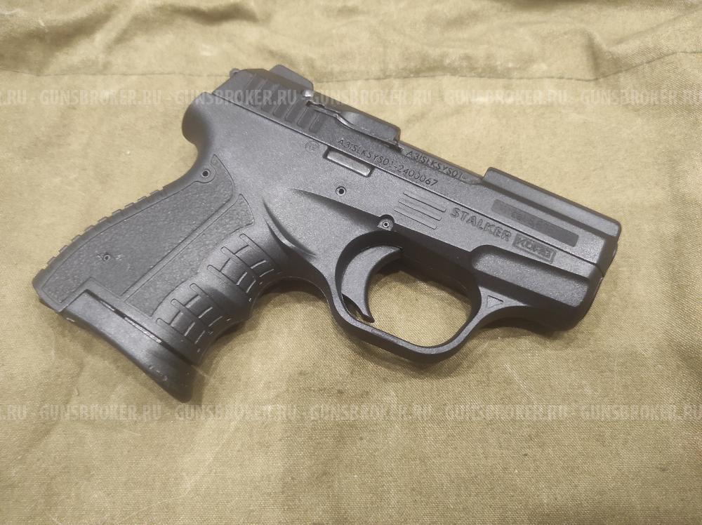 Пистолет Курс-С Stalker 5.6x16 мм M 906.