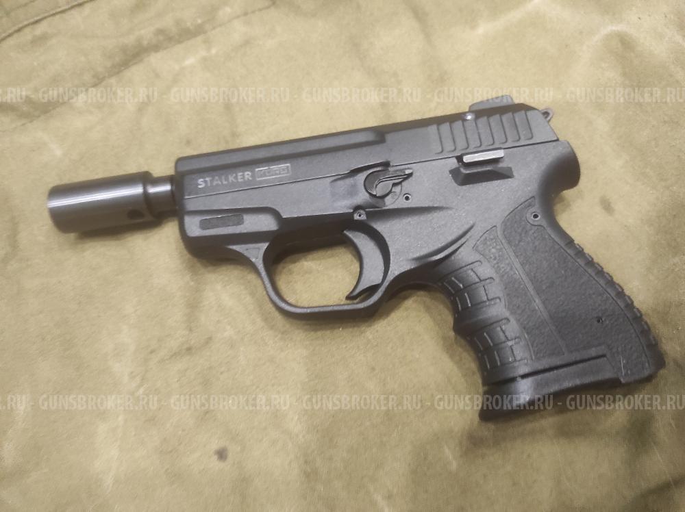 Пистолет Курс-С Stalker 5.6x16 мм M 906.