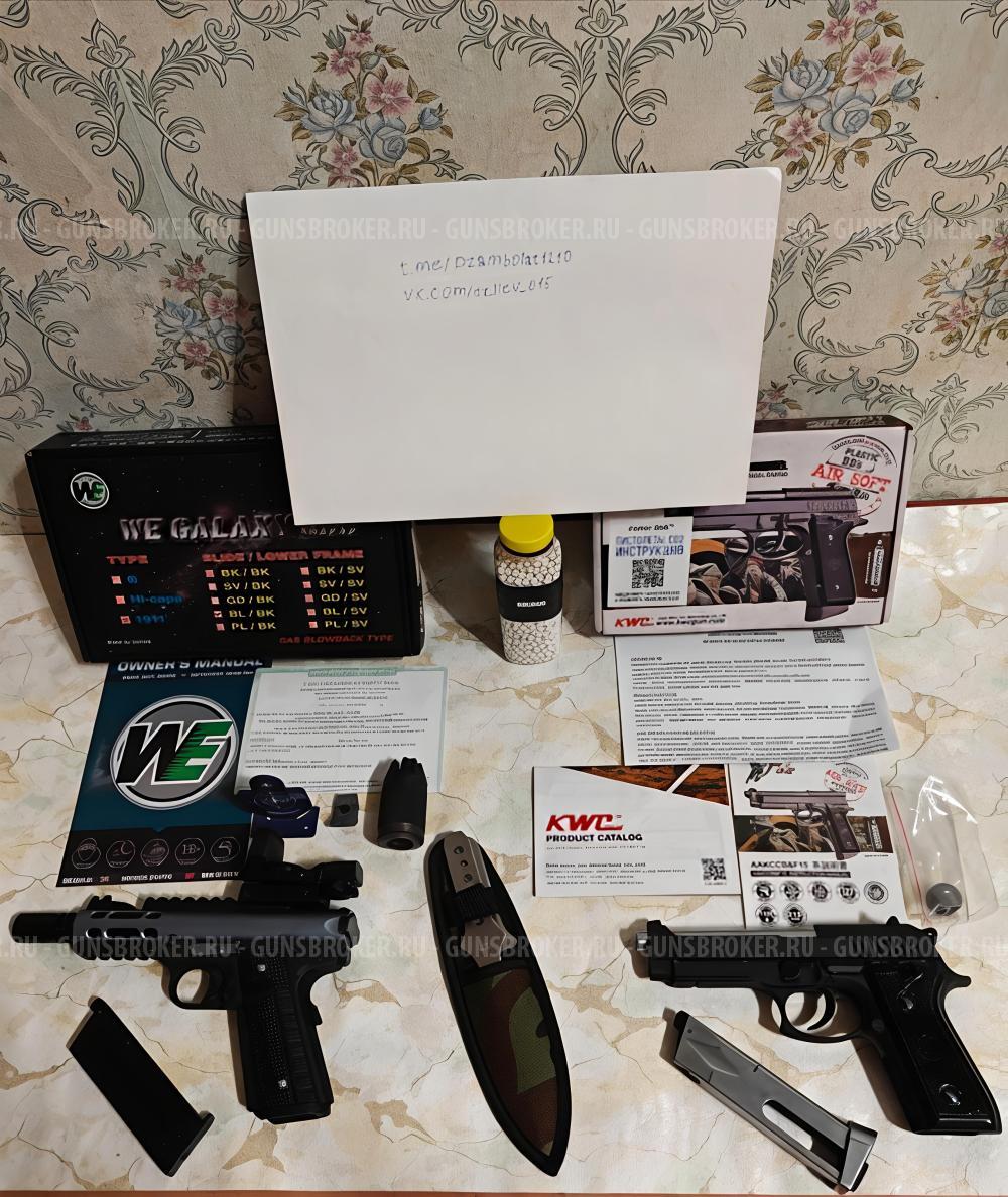 Пистолет KWC Taurus PT-99 (92) CO2 GBB (KCB-15AHN).  Страйкбольный пистолет (WE) GALAXY Co